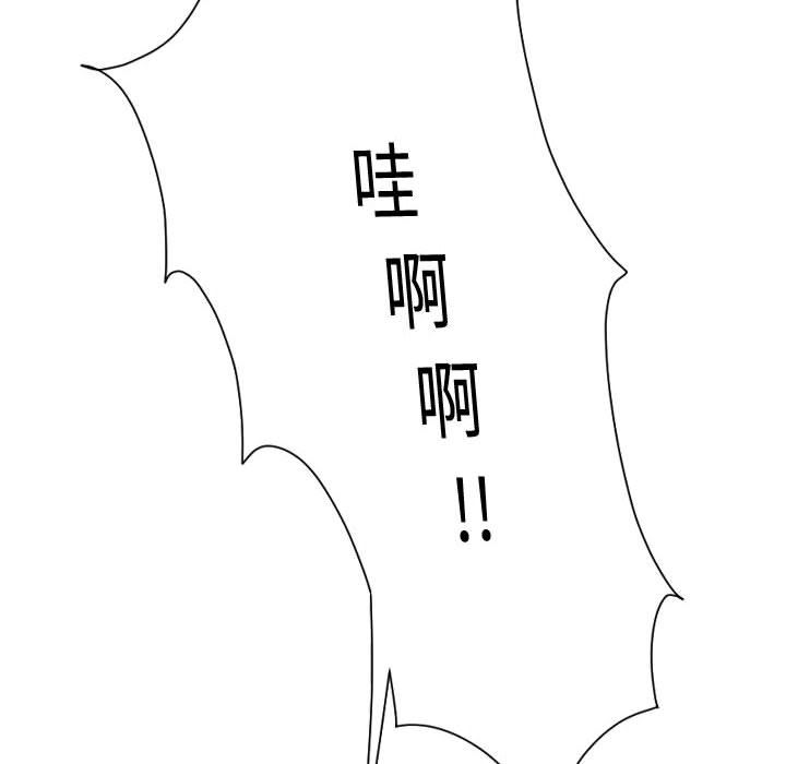 与学姐的那些事[抖漫]韩漫全集-与学姐的那些事-第 8 章无删减无遮挡章节图片 
