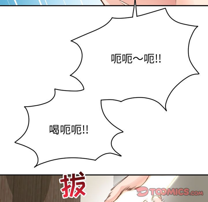 与学姐的那些事[抖漫]韩漫全集-与学姐的那些事-第 8 章无删减无遮挡章节图片 