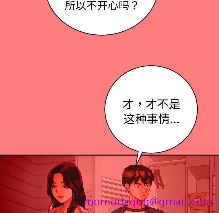 与学姐的那些事[抖漫]韩漫全集-与学姐的那些事-第 8 章无删减无遮挡章节图片 