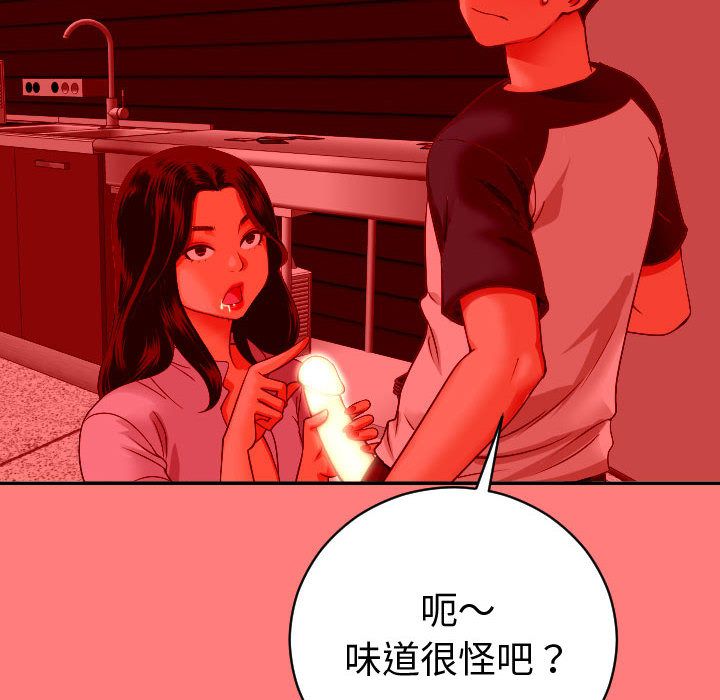 与学姐的那些事[抖漫]韩漫全集-与学姐的那些事-第 8 章无删减无遮挡章节图片 