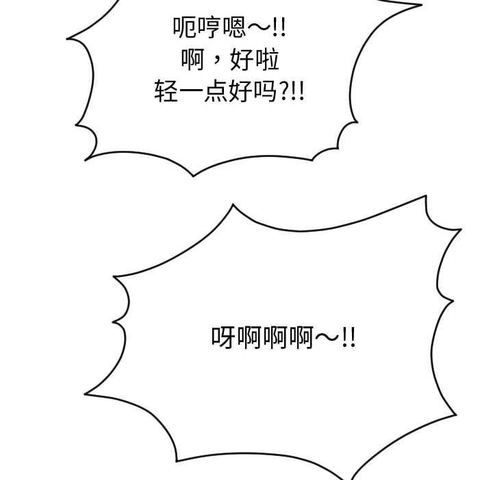 与学姐的那些事[抖漫]韩漫全集-与学姐的那些事-第 8 章无删减无遮挡章节图片 