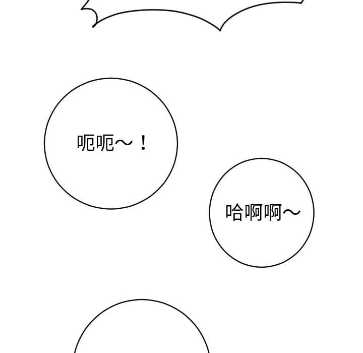 与学姐的那些事[抖漫]韩漫全集-与学姐的那些事-第 8 章无删减无遮挡章节图片 