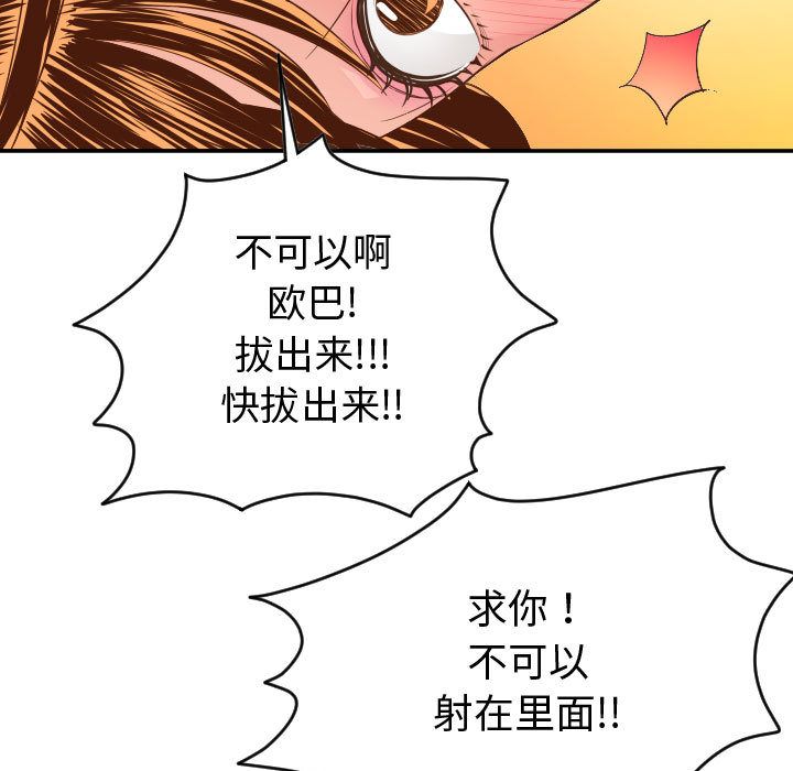 与学姐的那些事[抖漫]韩漫全集-与学姐的那些事-第 8 章无删减无遮挡章节图片 