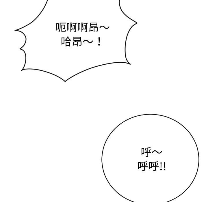 与学姐的那些事[抖漫]韩漫全集-与学姐的那些事-第 8 章无删减无遮挡章节图片 