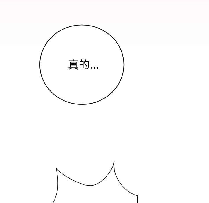 与学姐的那些事[抖漫]韩漫全集-与学姐的那些事-第 8 章无删减无遮挡章节图片 