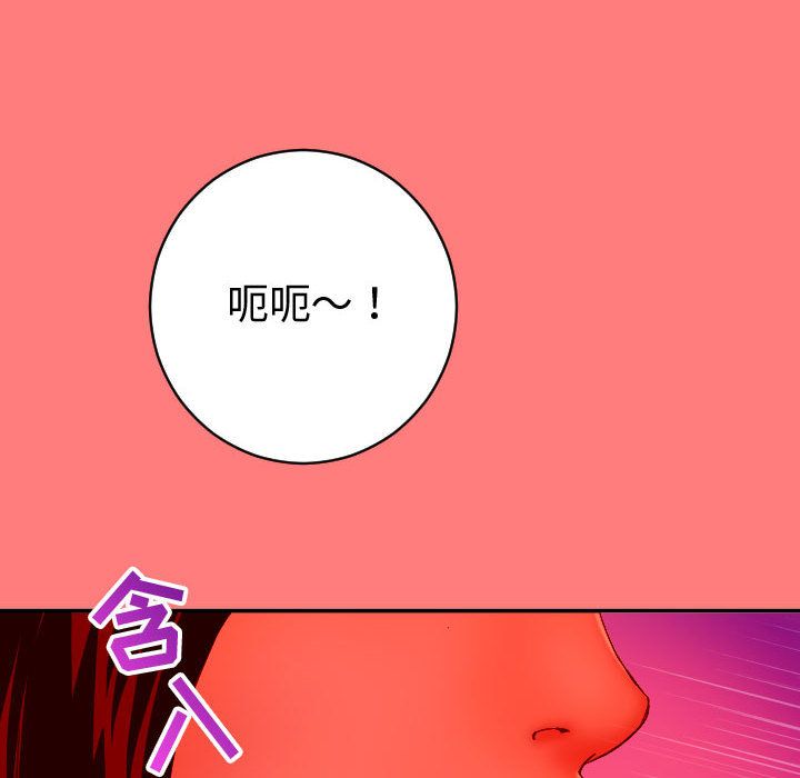 与学姐的那些事[抖漫]韩漫全集-与学姐的那些事-第 8 章无删减无遮挡章节图片 