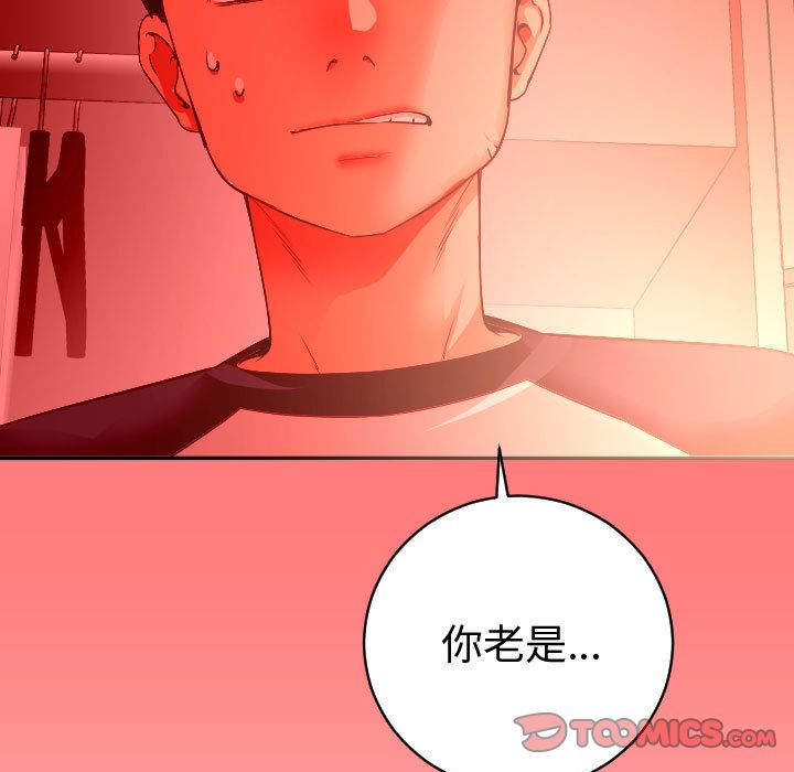 与学姐的那些事[抖漫]韩漫全集-与学姐的那些事-第 8 章无删减无遮挡章节图片 