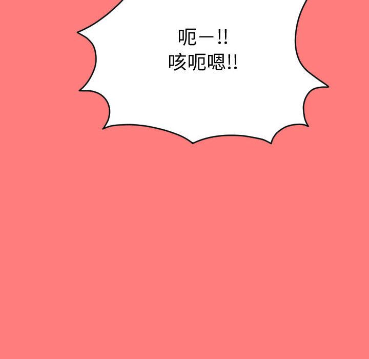与学姐的那些事[抖漫]韩漫全集-与学姐的那些事-第 8 章无删减无遮挡章节图片 