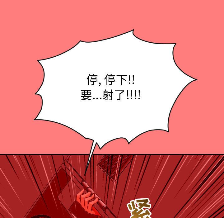 与学姐的那些事[抖漫]韩漫全集-与学姐的那些事-第 8 章无删减无遮挡章节图片 