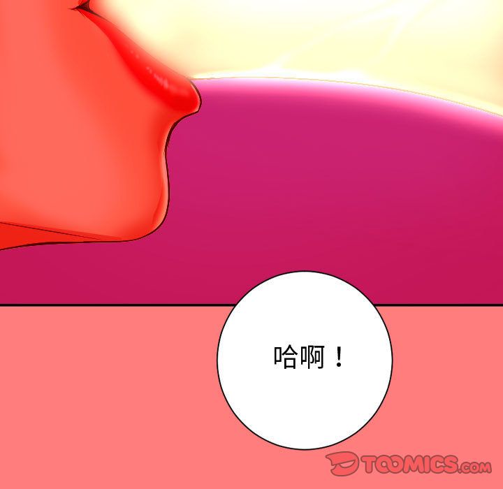 与学姐的那些事[抖漫]韩漫全集-与学姐的那些事-第 8 章无删减无遮挡章节图片 