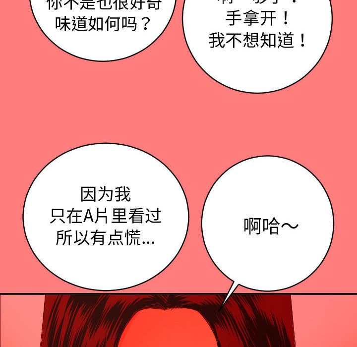 与学姐的那些事[抖漫]韩漫全集-与学姐的那些事-第 8 章无删减无遮挡章节图片 