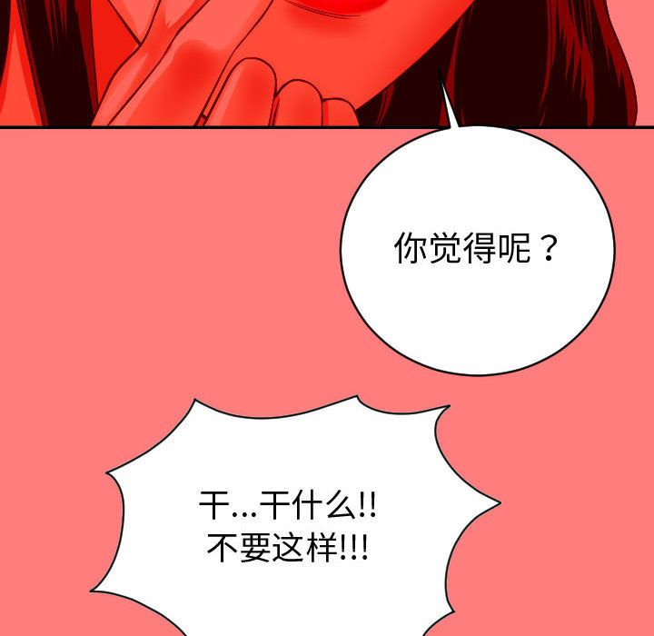 与学姐的那些事[抖漫]韩漫全集-与学姐的那些事-第 8 章无删减无遮挡章节图片 