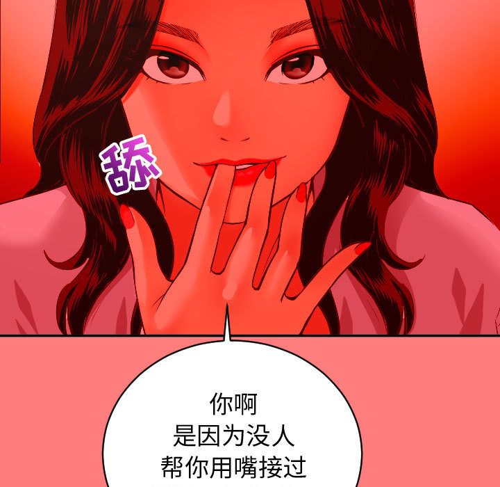 与学姐的那些事[抖漫]韩漫全集-与学姐的那些事-第 8 章无删减无遮挡章节图片 