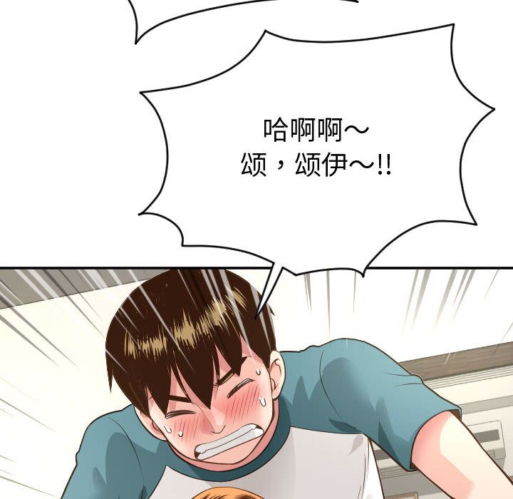 与学姐的那些事[抖漫]韩漫全集-与学姐的那些事-第 8 章无删减无遮挡章节图片 