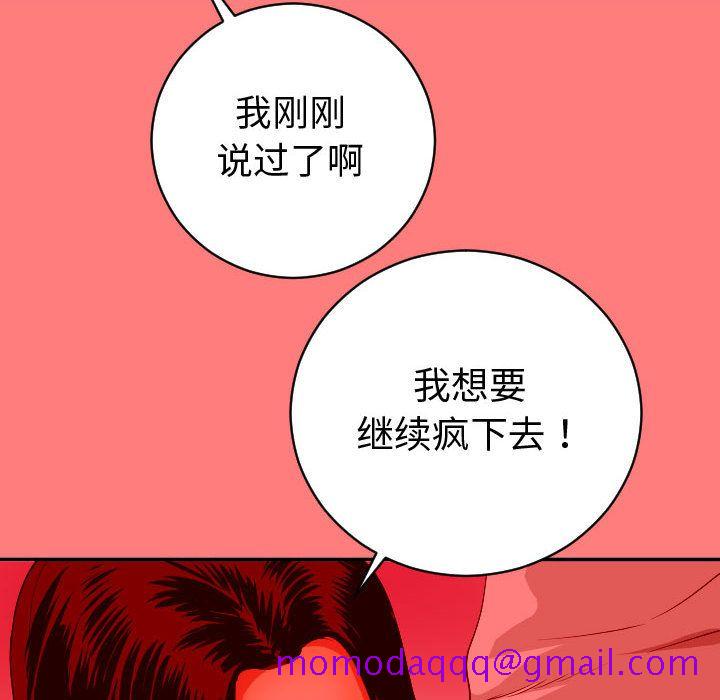 与学姐的那些事[抖漫]韩漫全集-与学姐的那些事-第 8 章无删减无遮挡章节图片 