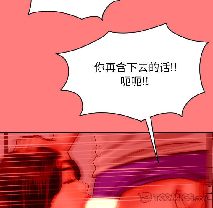 与学姐的那些事[抖漫]韩漫全集-与学姐的那些事-第 8 章无删减无遮挡章节图片 