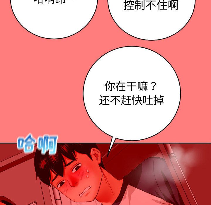 与学姐的那些事[抖漫]韩漫全集-与学姐的那些事-第 8 章无删减无遮挡章节图片 