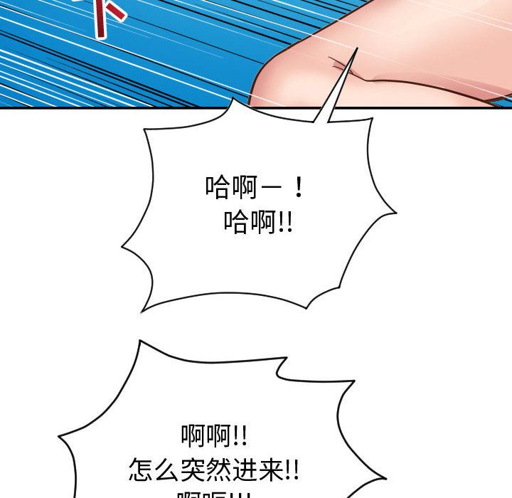 与学姐的那些事[抖漫]韩漫全集-与学姐的那些事-第 8 章无删减无遮挡章节图片 