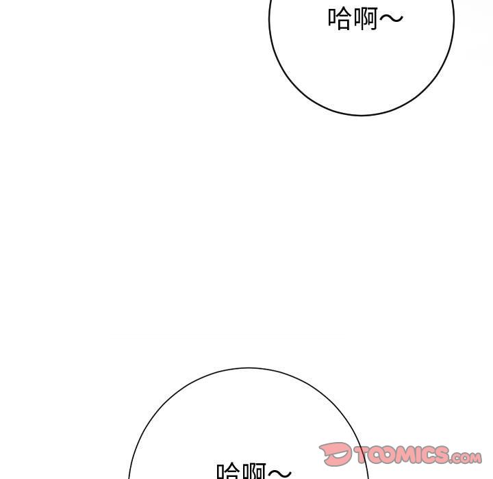 与学姐的那些事[抖漫]韩漫全集-与学姐的那些事-第 8 章无删减无遮挡章节图片 