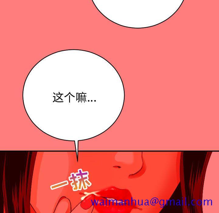 与学姐的那些事[抖漫]韩漫全集-与学姐的那些事-第 8 章无删减无遮挡章节图片 