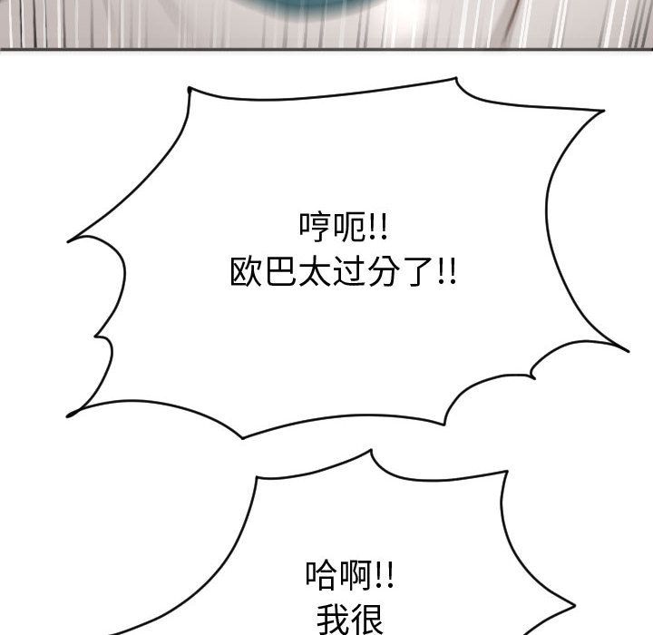 与学姐的那些事[抖漫]韩漫全集-与学姐的那些事-第 8 章无删减无遮挡章节图片 