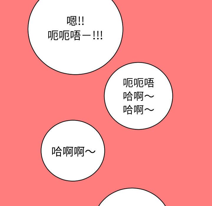 与学姐的那些事[抖漫]韩漫全集-与学姐的那些事-第 8 章无删减无遮挡章节图片 