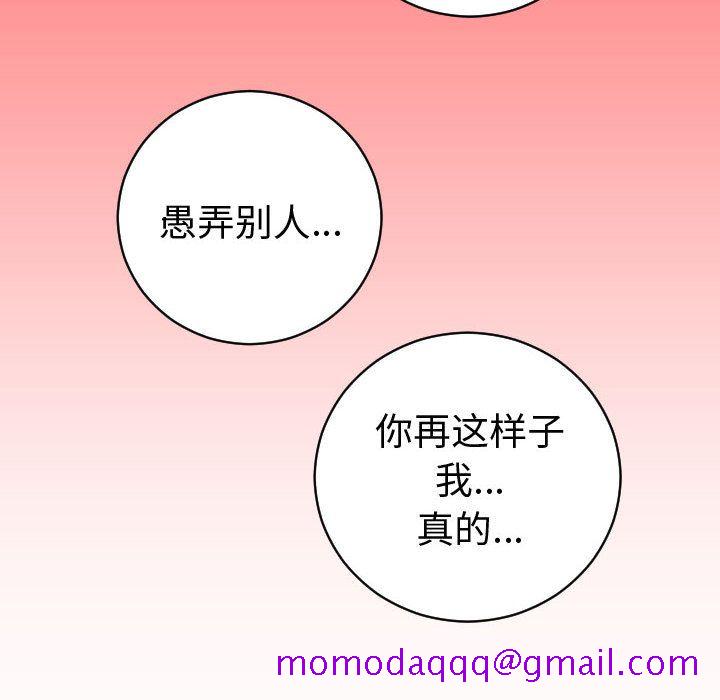 与学姐的那些事[抖漫]韩漫全集-与学姐的那些事-第 8 章无删减无遮挡章节图片 
