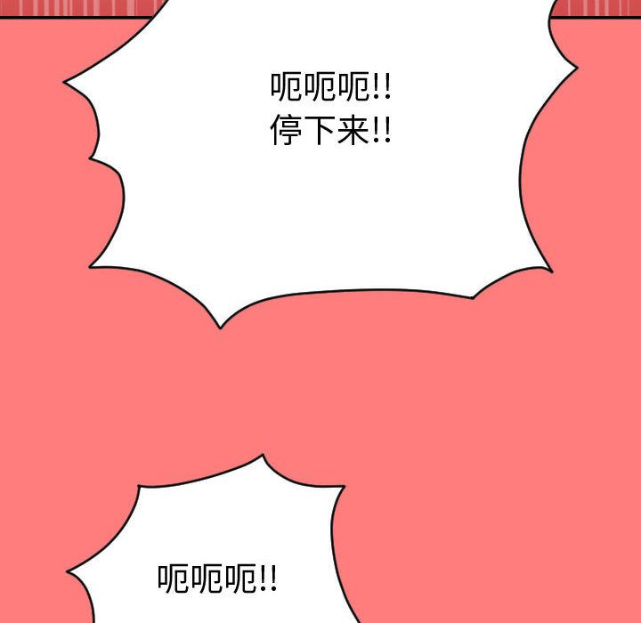 与学姐的那些事[抖漫]韩漫全集-与学姐的那些事-第 8 章无删减无遮挡章节图片 