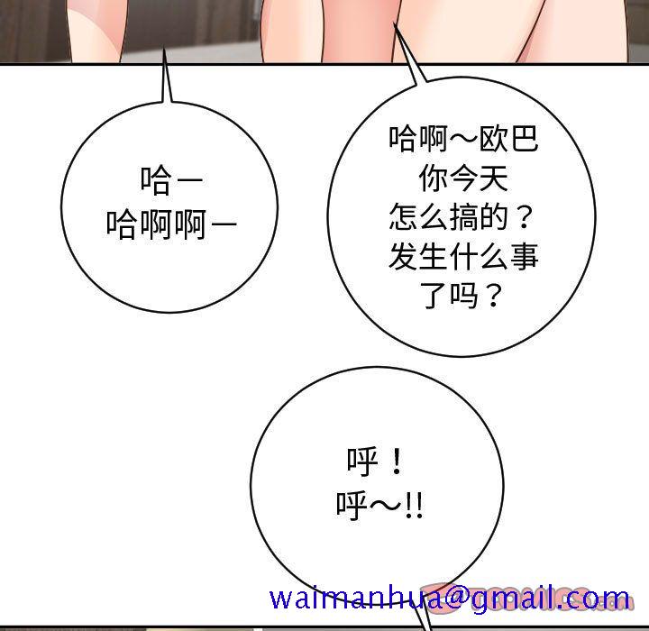 与学姐的那些事[抖漫]韩漫全集-与学姐的那些事-第 8 章无删减无遮挡章节图片 