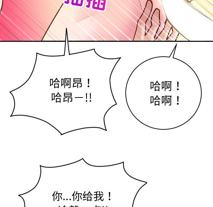 与学姐的那些事[抖漫]韩漫全集-与学姐的那些事-第 8 章无删减无遮挡章节图片 