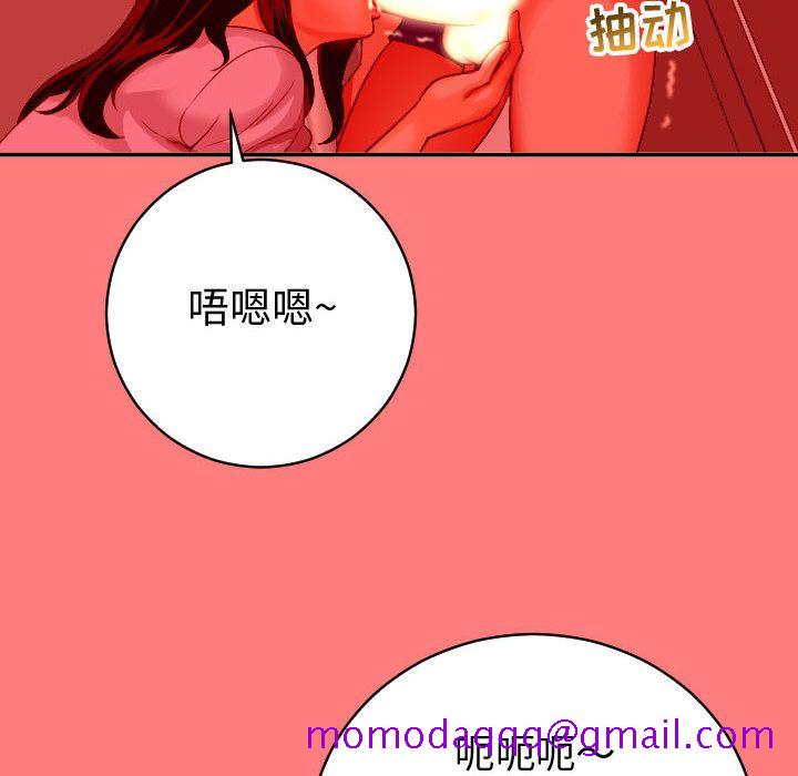 与学姐的那些事[抖漫]韩漫全集-与学姐的那些事-第 8 章无删减无遮挡章节图片 