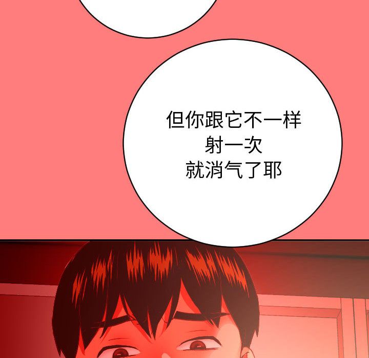 与学姐的那些事[抖漫]韩漫全集-与学姐的那些事-第 8 章无删减无遮挡章节图片 