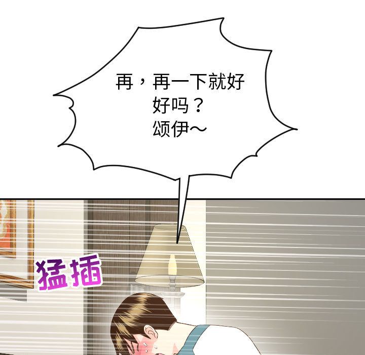 与学姐的那些事[抖漫]韩漫全集-与学姐的那些事-第 8 章无删减无遮挡章节图片 
