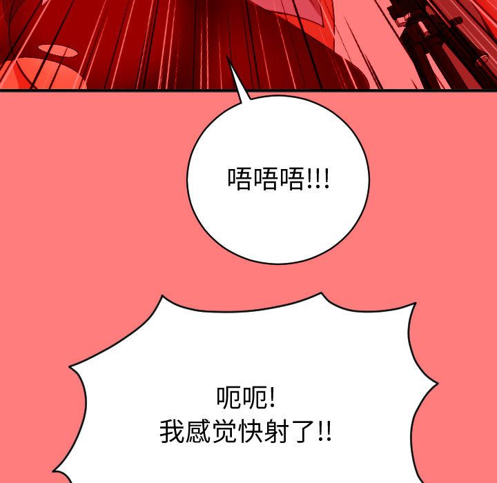 与学姐的那些事[抖漫]韩漫全集-与学姐的那些事-第 8 章无删减无遮挡章节图片 