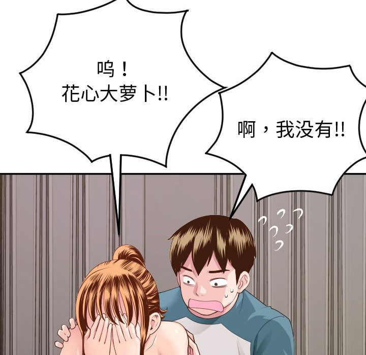 与学姐的那些事[抖漫]韩漫全集-与学姐的那些事-第 9 章无删减无遮挡章节图片 