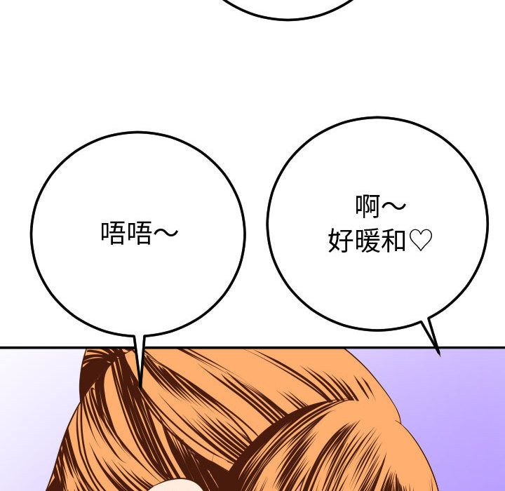与学姐的那些事[抖漫]韩漫全集-与学姐的那些事-第 9 章无删减无遮挡章节图片 