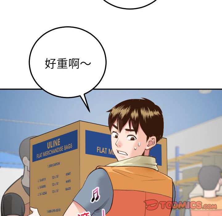 与学姐的那些事[抖漫]韩漫全集-与学姐的那些事-第 9 章无删减无遮挡章节图片 
