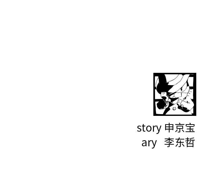 与学姐的那些事[抖漫]韩漫全集-与学姐的那些事-第 9 章无删减无遮挡章节图片 