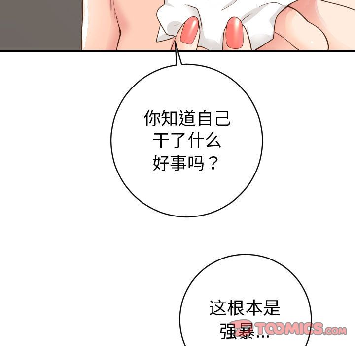 与学姐的那些事[抖漫]韩漫全集-与学姐的那些事-第 9 章无删减无遮挡章节图片 
