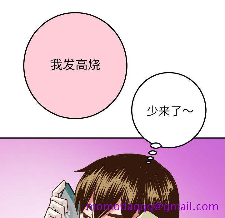 与学姐的那些事[抖漫]韩漫全集-与学姐的那些事-第 9 章无删减无遮挡章节图片 