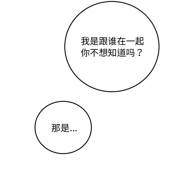 与学姐的那些事[抖漫]韩漫全集-与学姐的那些事-第 9 章无删减无遮挡章节图片 