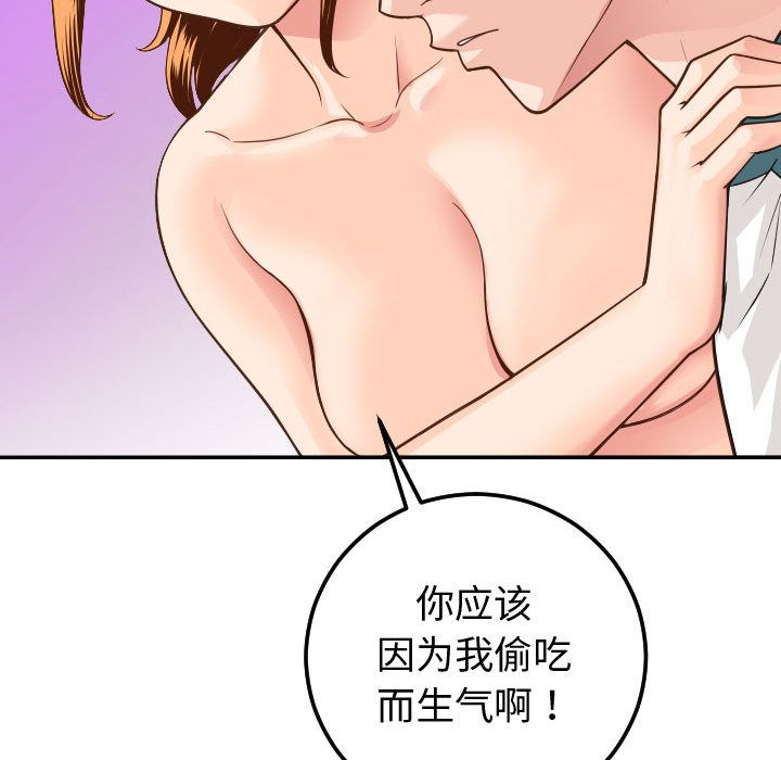 与学姐的那些事[抖漫]韩漫全集-与学姐的那些事-第 9 章无删减无遮挡章节图片 