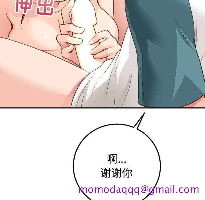 与学姐的那些事[抖漫]韩漫全集-与学姐的那些事-第 9 章无删减无遮挡章节图片 