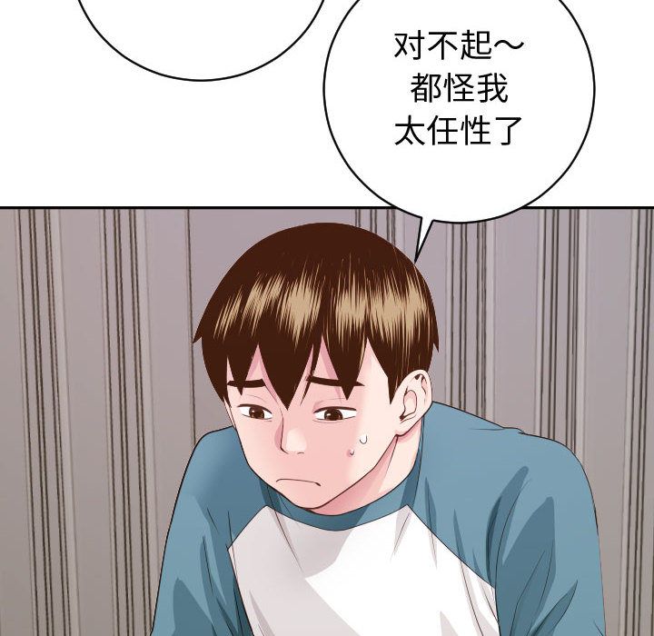 与学姐的那些事[抖漫]韩漫全集-与学姐的那些事-第 9 章无删减无遮挡章节图片 