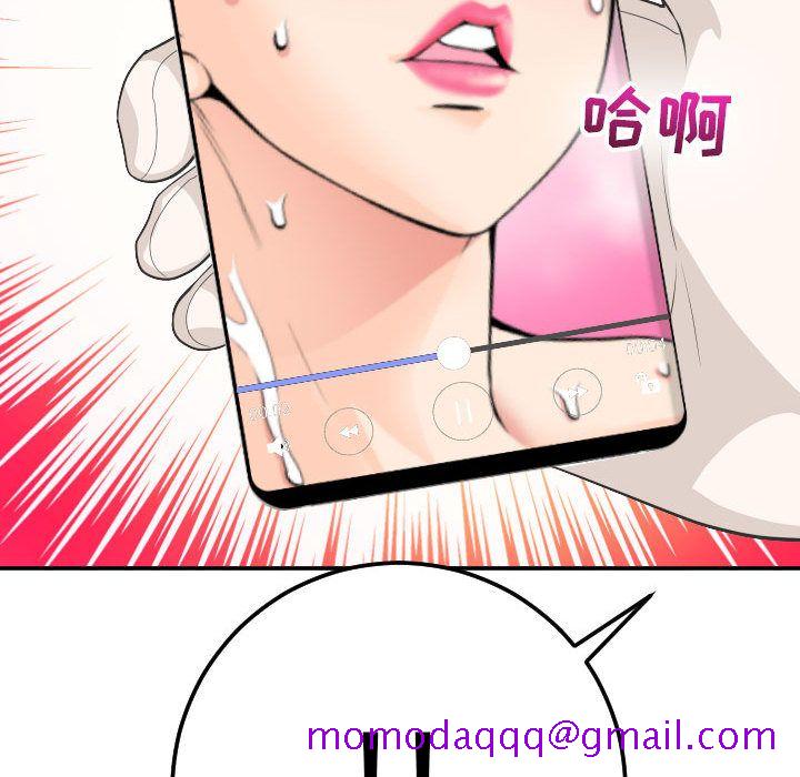与学姐的那些事[抖漫]韩漫全集-与学姐的那些事-第 9 章无删减无遮挡章节图片 