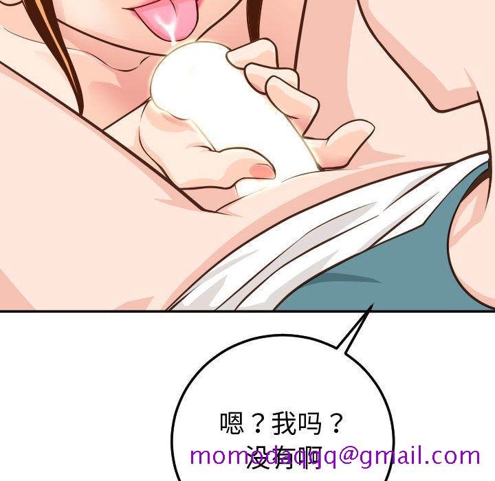 与学姐的那些事[抖漫]韩漫全集-与学姐的那些事-第 9 章无删减无遮挡章节图片 