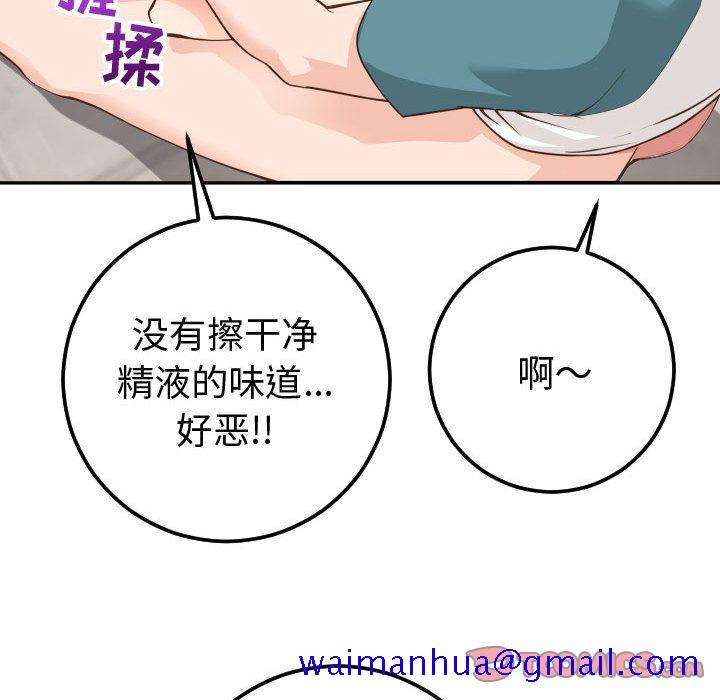 与学姐的那些事[抖漫]韩漫全集-与学姐的那些事-第 9 章无删减无遮挡章节图片 
