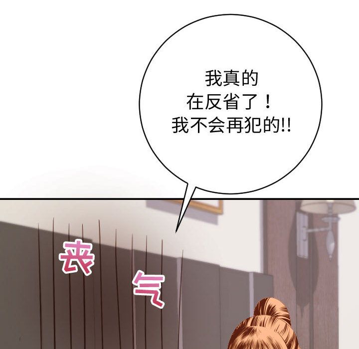 与学姐的那些事[抖漫]韩漫全集-与学姐的那些事-第 9 章无删减无遮挡章节图片 