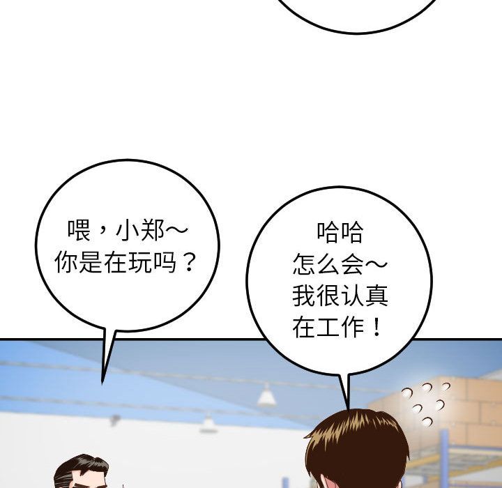 与学姐的那些事[抖漫]韩漫全集-与学姐的那些事-第 9 章无删减无遮挡章节图片 