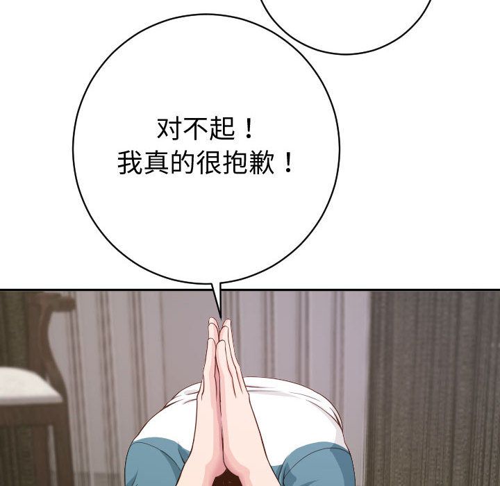 与学姐的那些事[抖漫]韩漫全集-与学姐的那些事-第 9 章无删减无遮挡章节图片 